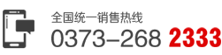 24小時在線服務(wù)