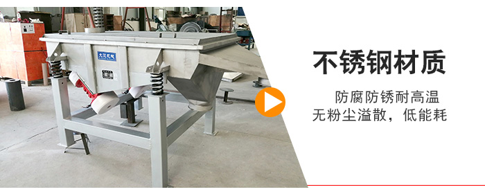不銹鋼材質(zhì)防腐防銹耐高溫，無粉塵溢散，低耗能