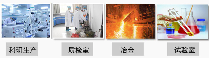 小型試驗(yàn)篩振動(dòng)篩主要用于：科研生產(chǎn)，質(zhì)檢室，冶金，試驗(yàn)室等。